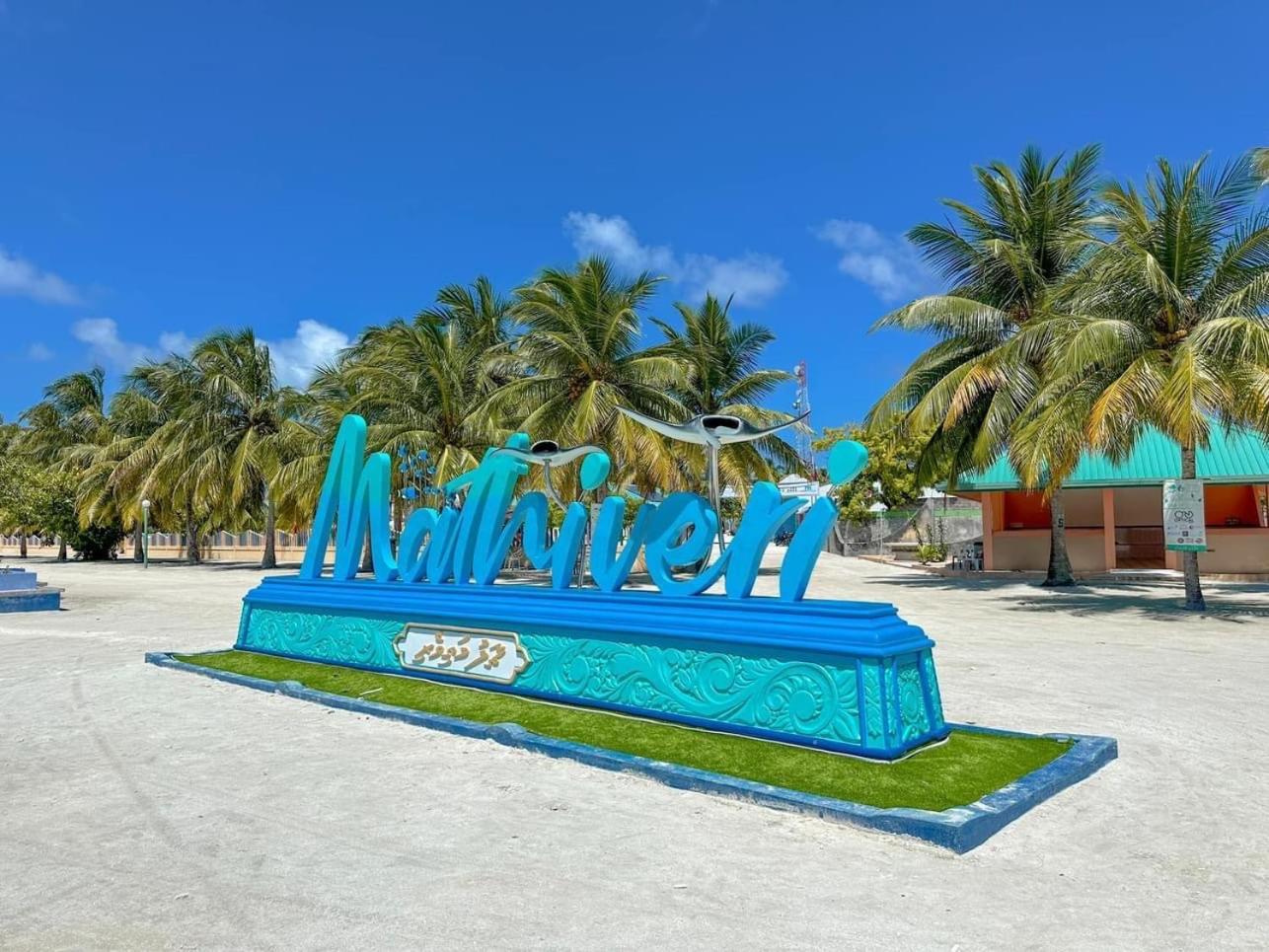 Mathiveri Beach View Extérieur photo